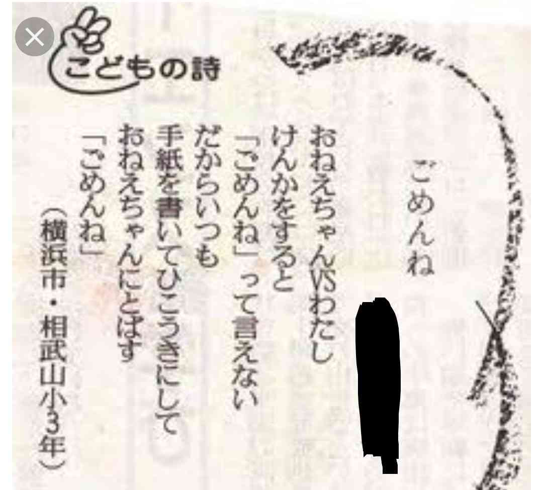 【画像・コピペ・エピソード】とにかくみんなに『なんでだよw』って言わせるトピ