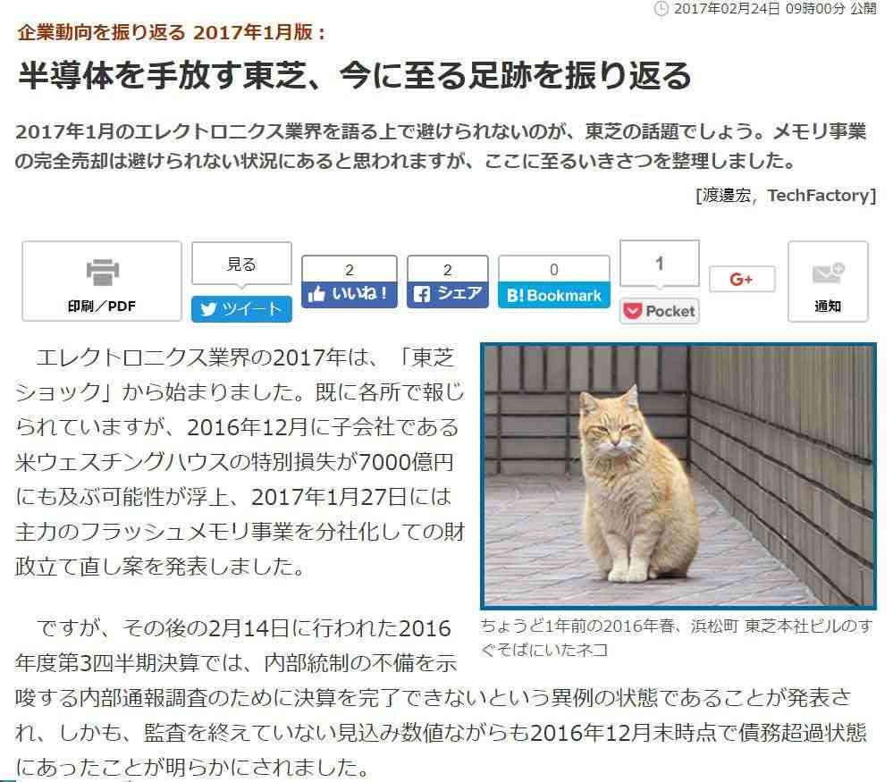 【画像・コピペ・エピソード】とにかくみんなに『なんでだよw』って言わせるトピ