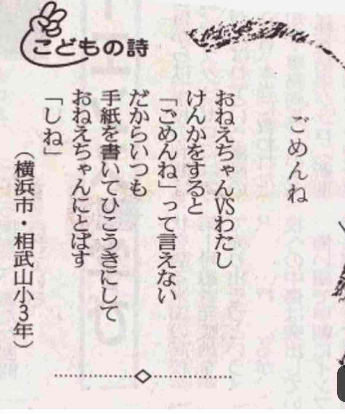 【画像・コピペ・エピソード】とにかくみんなに『なんでだよw』って言わせるトピ