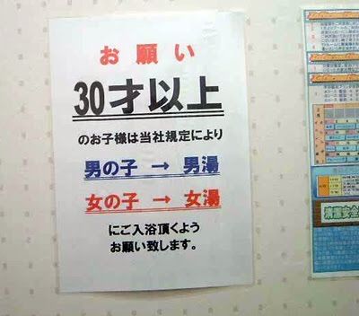 【画像・コピペ・エピソード】とにかくみんなに『なんでだよw』って言わせるトピ