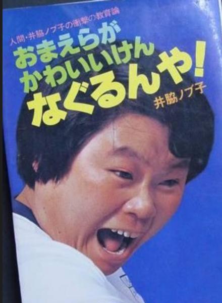 【画像・コピペ・エピソード】とにかくみんなに『なんでだよw』って言わせるトピ