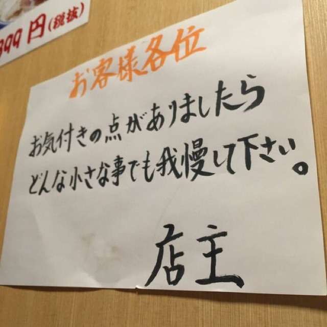 【画像・コピペ・エピソード】とにかくみんなに『なんでだよw』って言わせるトピ