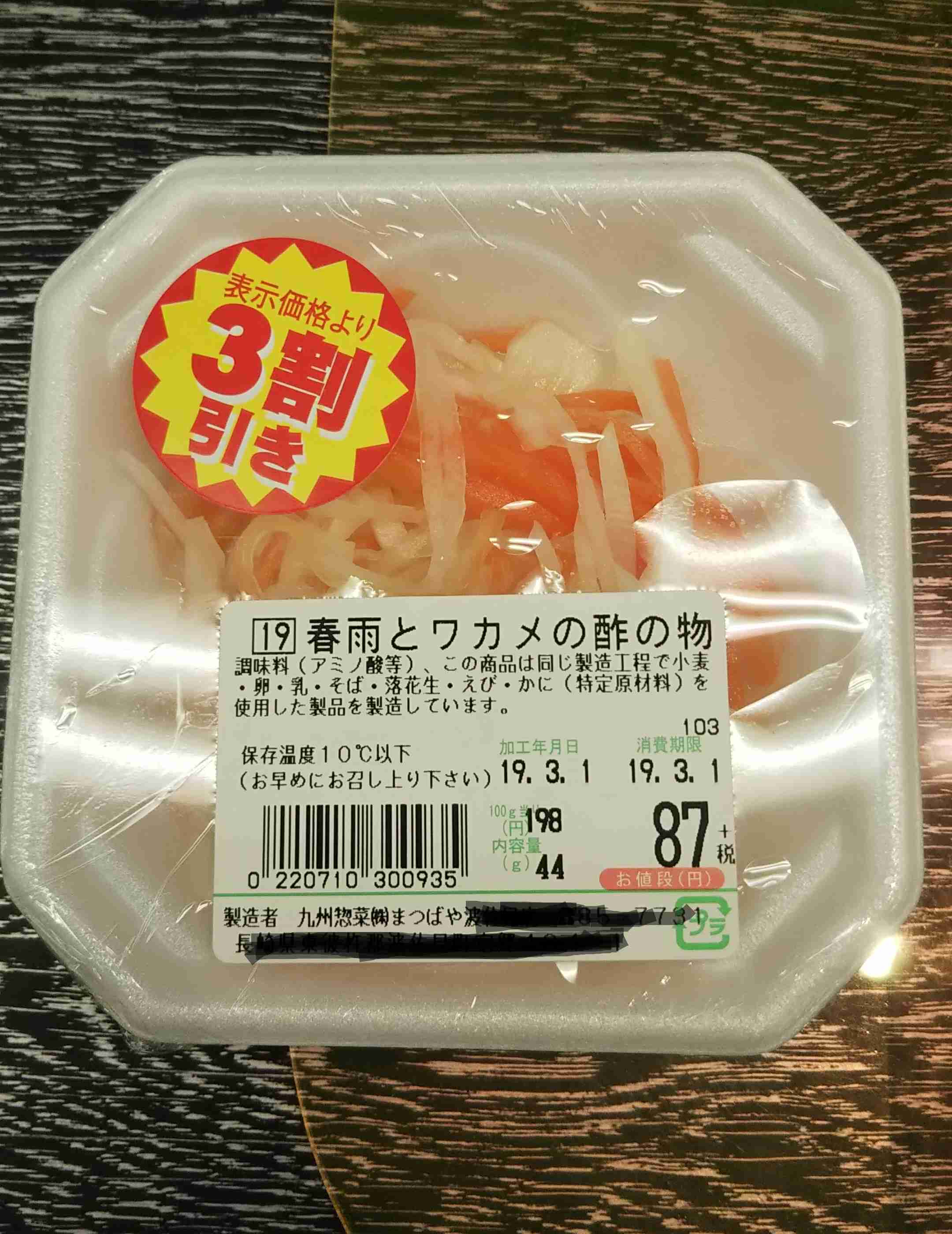 【画像・コピペ・エピソード】とにかくみんなに『なんでだよw』って言わせるトピ