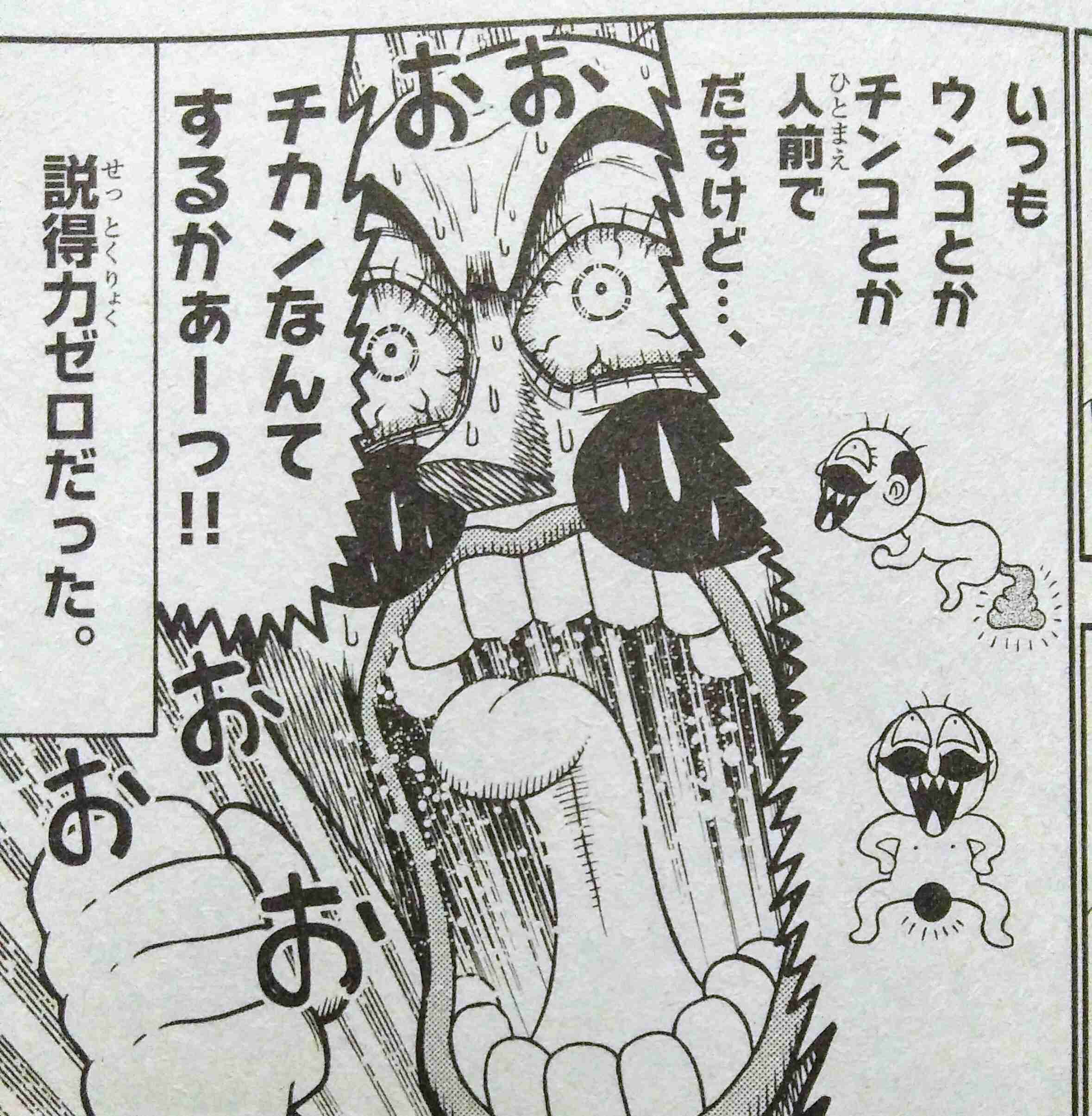 【画像・コピペ・エピソード】とにかくみんなに『なんでだよw』って言わせるトピ