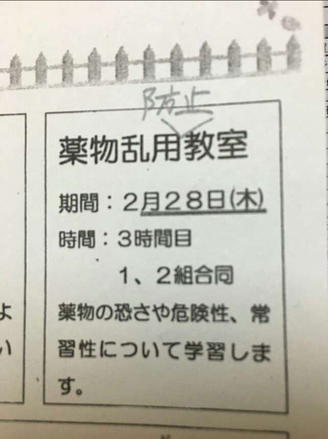 【画像・コピペ・エピソード】とにかくみんなに『なんでだよw』って言わせるトピ