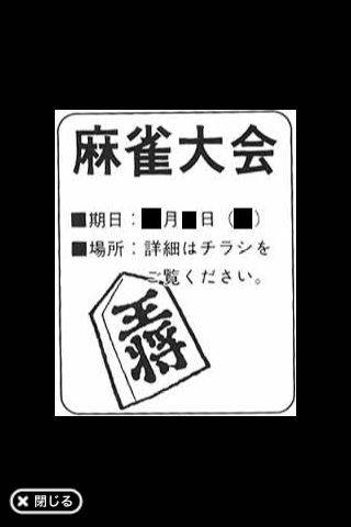 【画像・コピペ・エピソード】とにかくみんなに『なんでだよw』って言わせるトピ