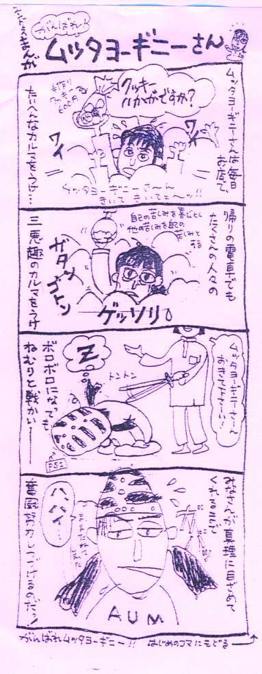 【下ネタ】自分は変態だと思う人 Part.3【アダルト】