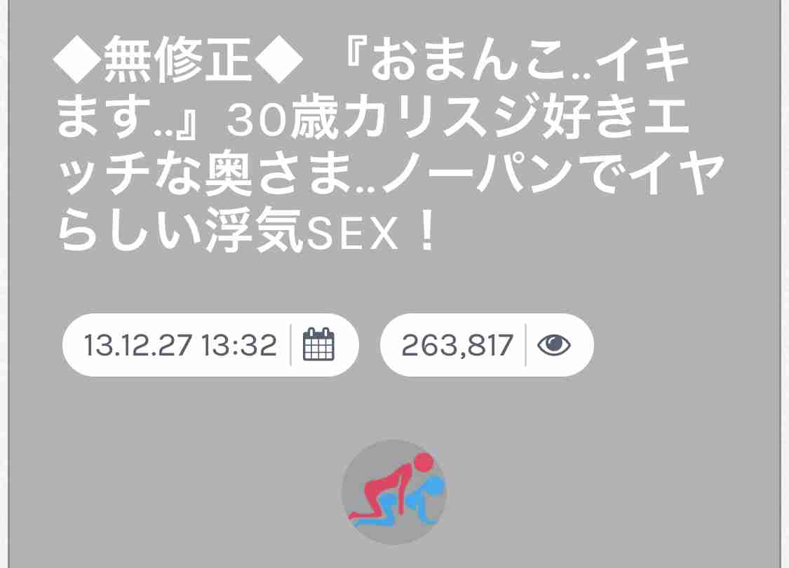 【下ネタ】自分は変態だと思う人 Part.3【アダルト】
