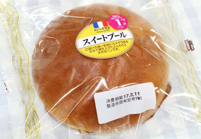 好きな袋パンを語ろう！