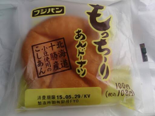 好きな袋パンを語ろう！