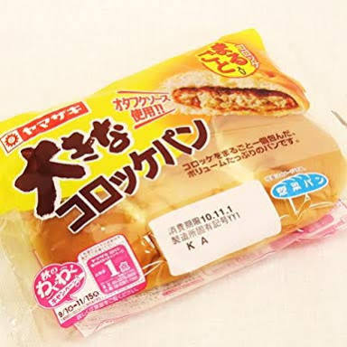 好きな袋パンを語ろう！