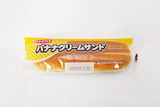 好きな袋パンを語ろう！