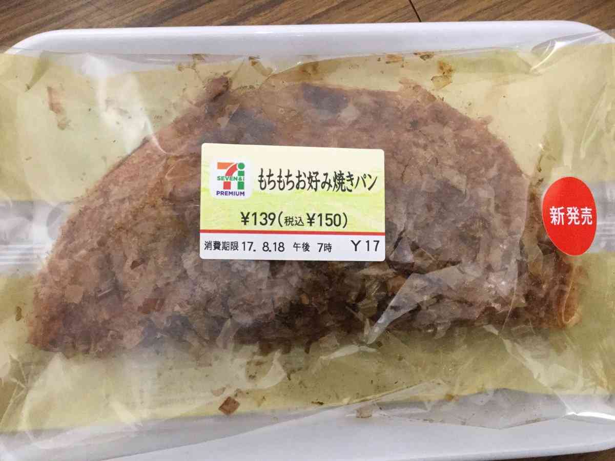 好きな袋パンを語ろう！