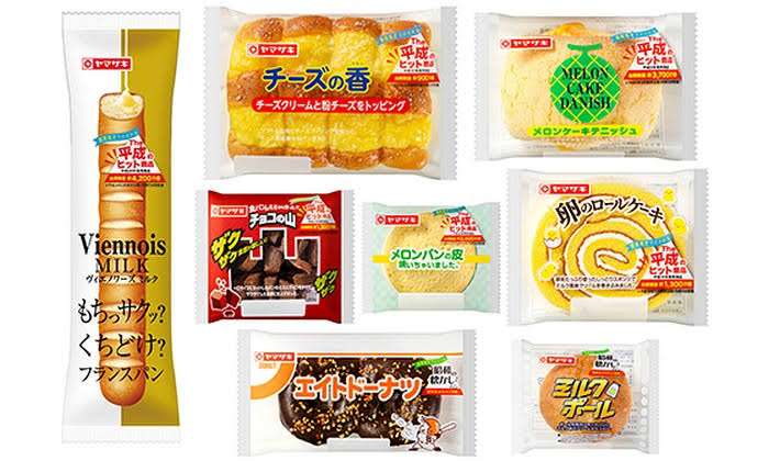 好きな袋パンを語ろう！