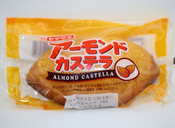 好きな袋パンを語ろう！
