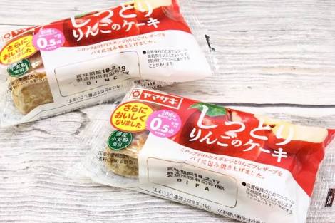 好きな袋パンを語ろう！