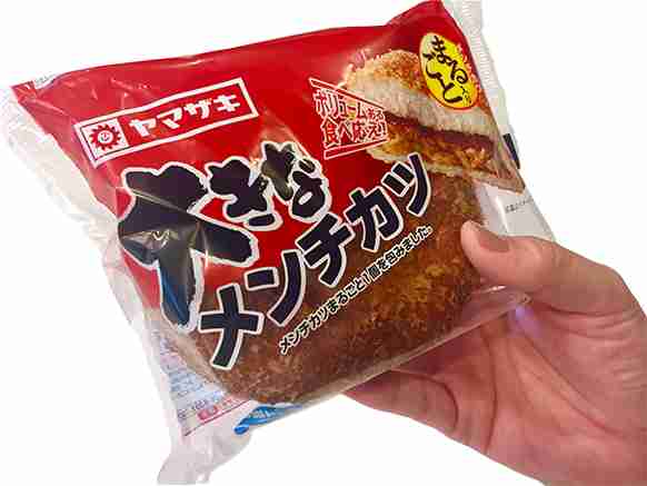 好きな袋パンを語ろう！
