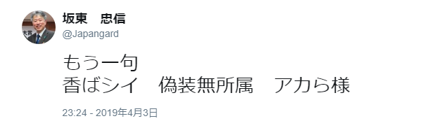 選挙対策について教えて!