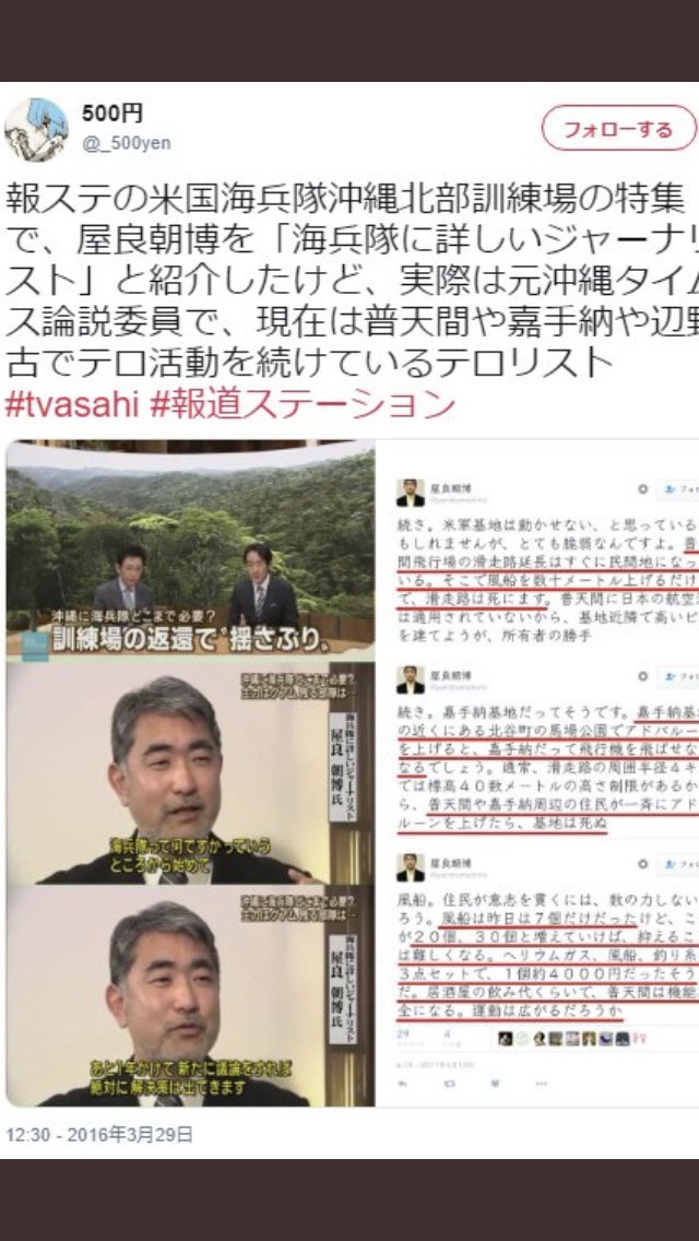 選挙対策について教えて!