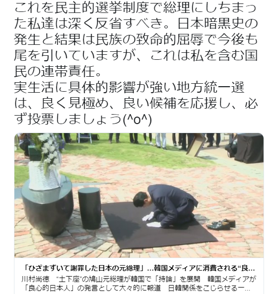 選挙対策について教えて!