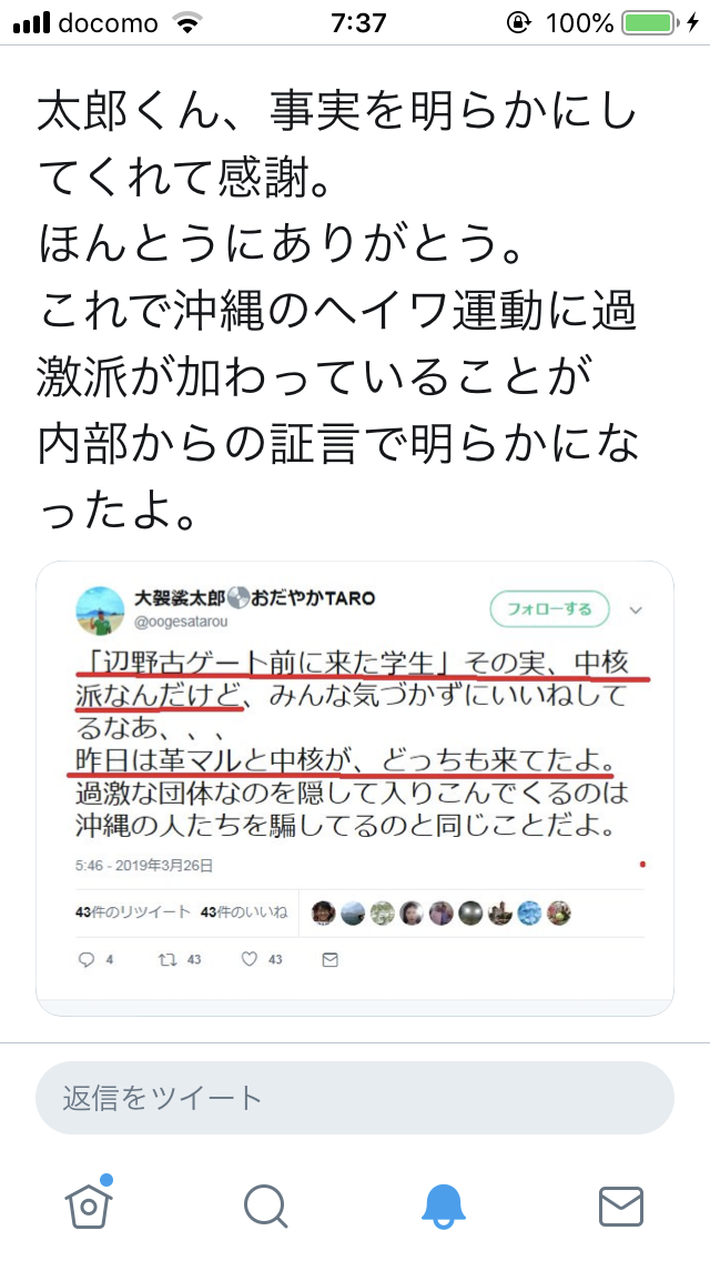 選挙対策について教えて!