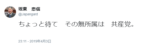 選挙対策について教えて!