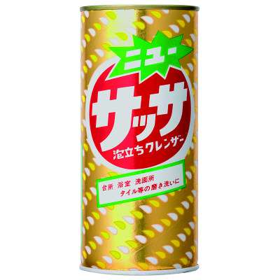 外見磨き何していますか？