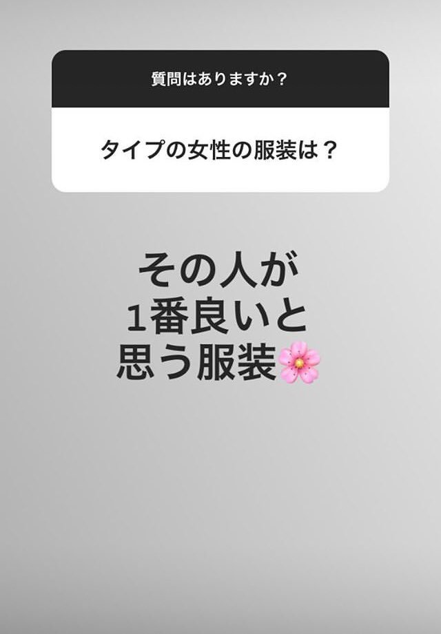 「DA PUMP」のKENZOが大手不動産会社美人OLと熱愛
