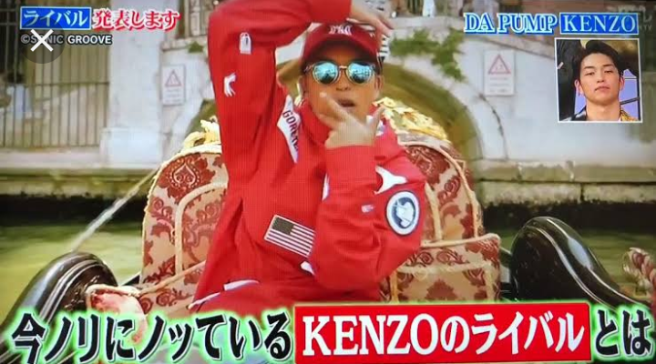 「DA PUMP」のKENZOが大手不動産会社美人OLと熱愛