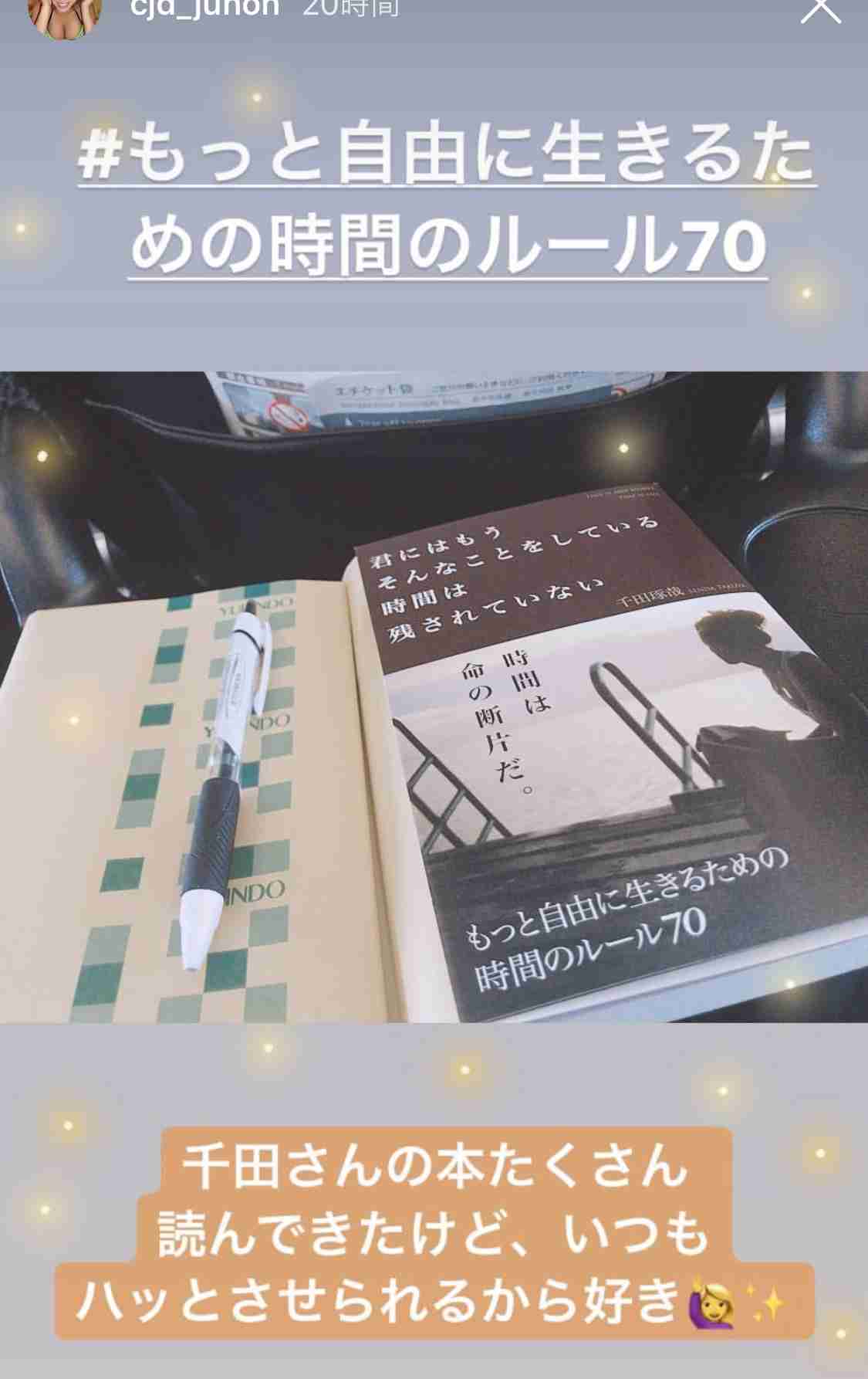 「DA PUMP」のKENZOが大手不動産会社美人OLと熱愛