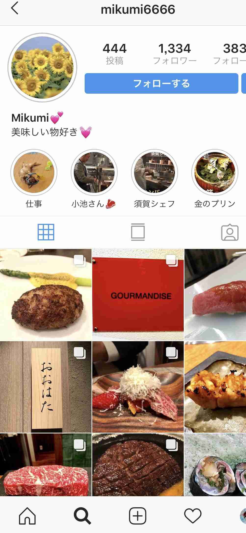 「DA PUMP」のKENZOが大手不動産会社美人OLと熱愛