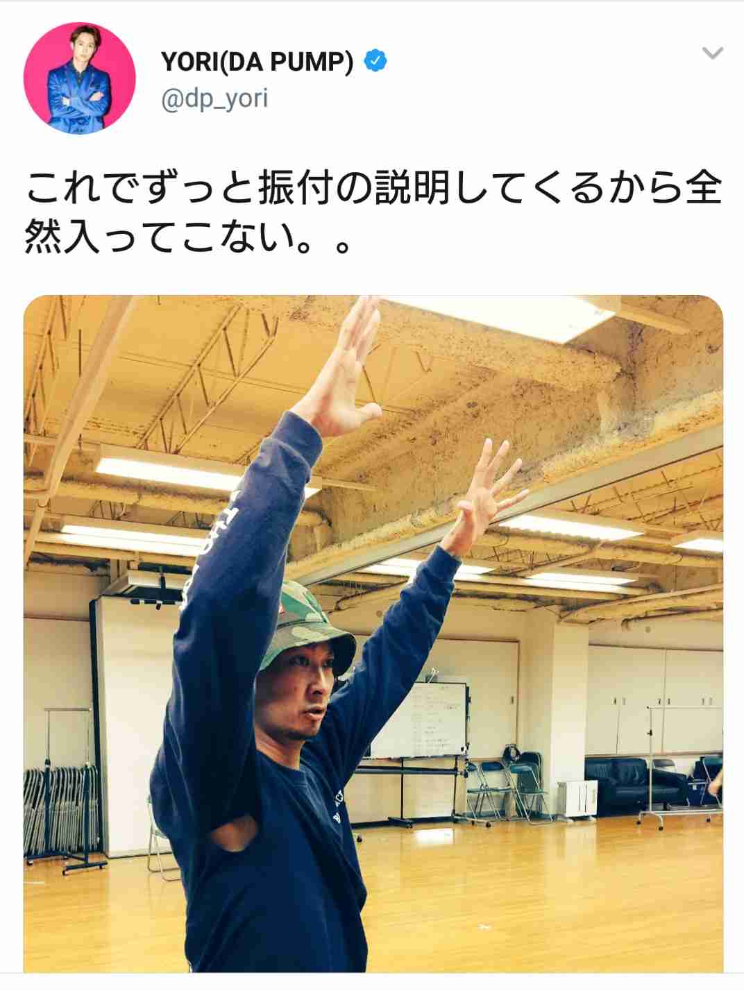 「DA PUMP」のKENZOが大手不動産会社美人OLと熱愛