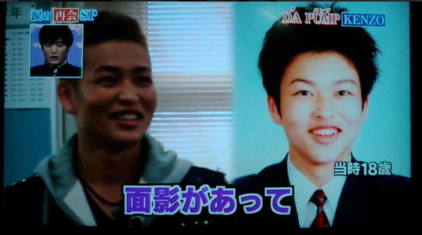 「DA PUMP」のKENZOが大手不動産会社美人OLと熱愛