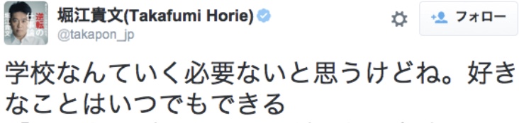 学校の授業中あるある