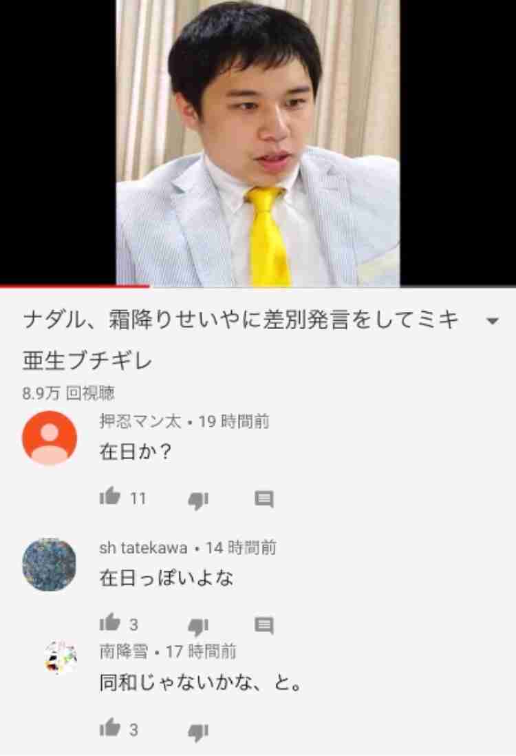 霜降り明星・粗品の「俺が母ちゃんを守る」　その言葉の理由とは