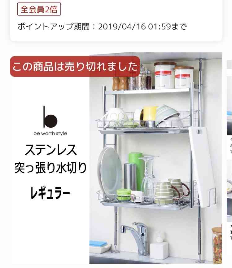 オススメの収納グッズ&収納アイディア教えてください!