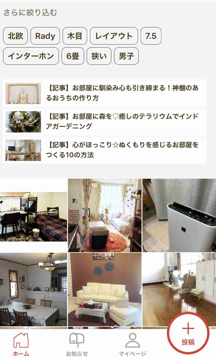 オススメの収納グッズ&収納アイディア教えてください!
