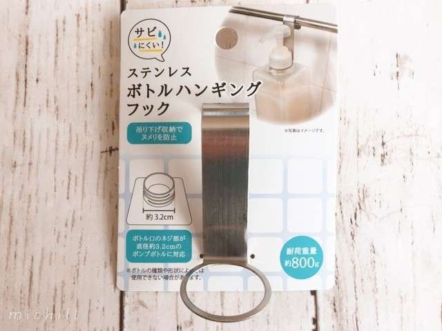オススメの収納グッズ&収納アイディア教えてください!