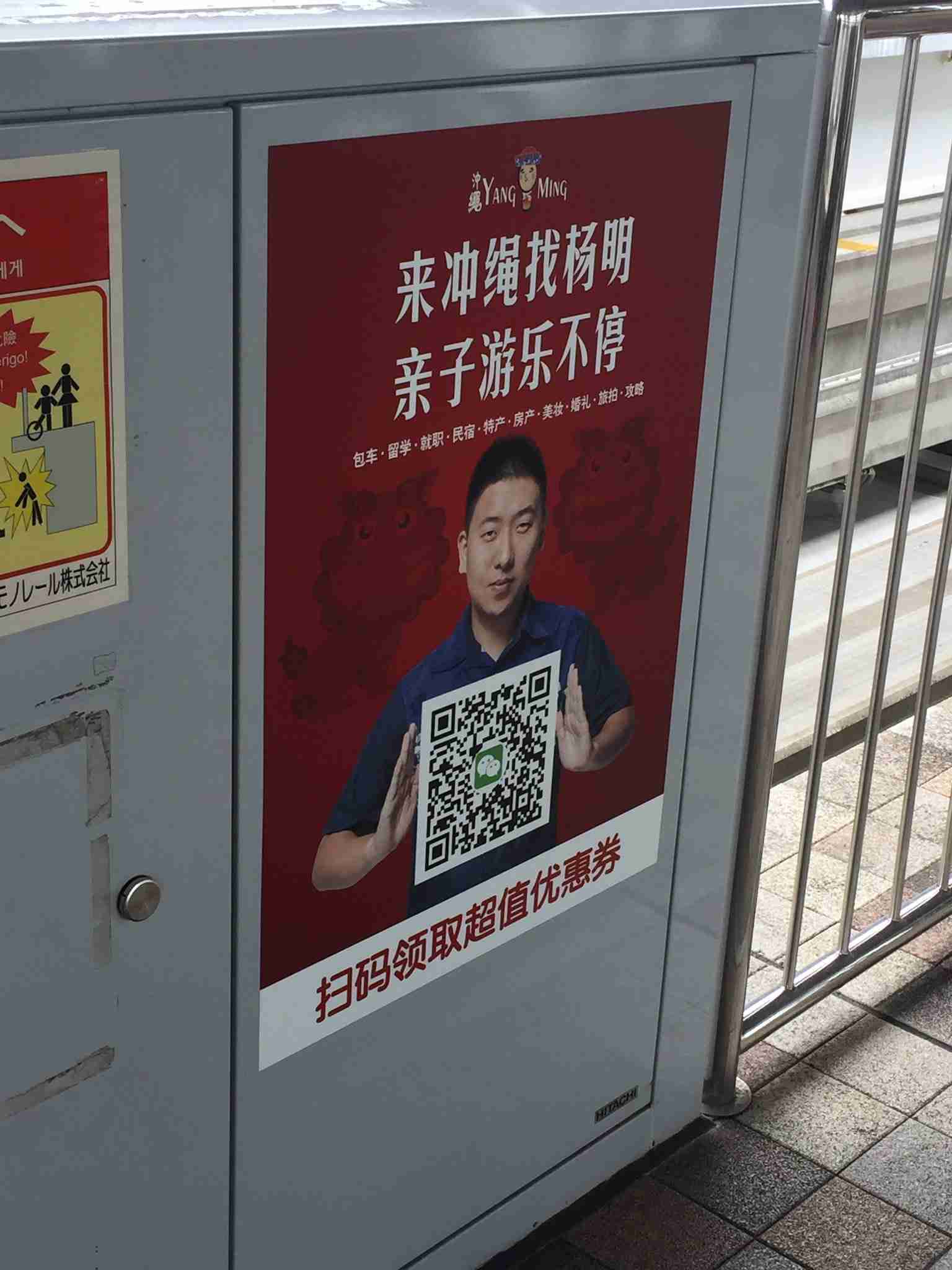 観光地周辺に住んでいる方、迷惑被ってませんか？