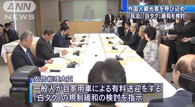 観光地周辺に住んでいる方、迷惑被ってませんか？