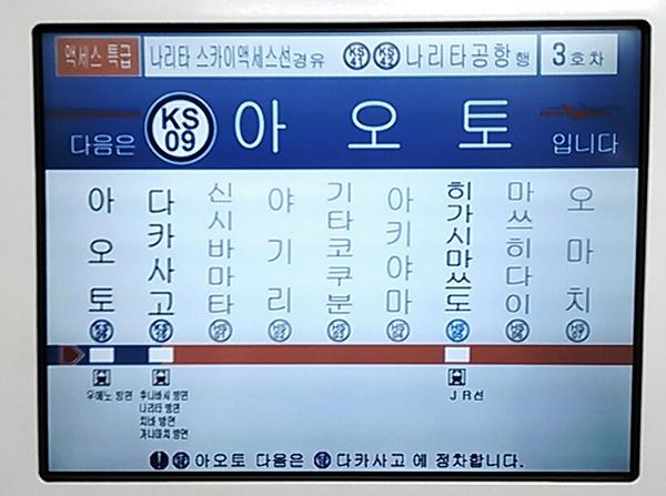 観光地周辺に住んでいる方、迷惑被ってませんか？