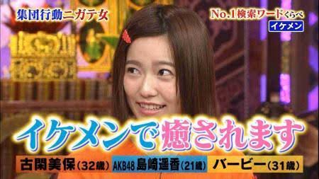 職場にイケメン必要ですか？