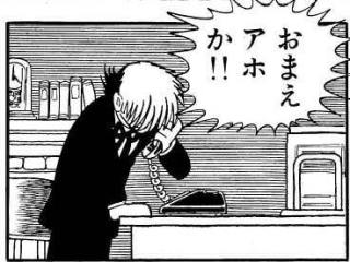 職場にイケメン必要ですか？