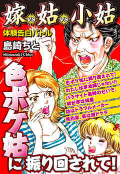 職場にイケメン必要ですか？