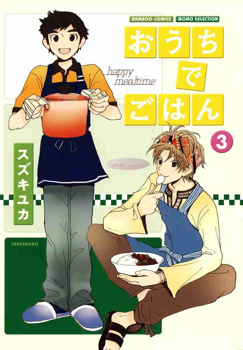 好きなグルメ漫画・小説