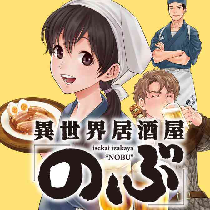 好きなグルメ漫画・小説