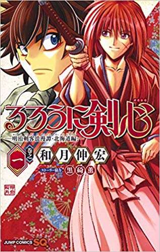 好きなグルメ漫画・小説