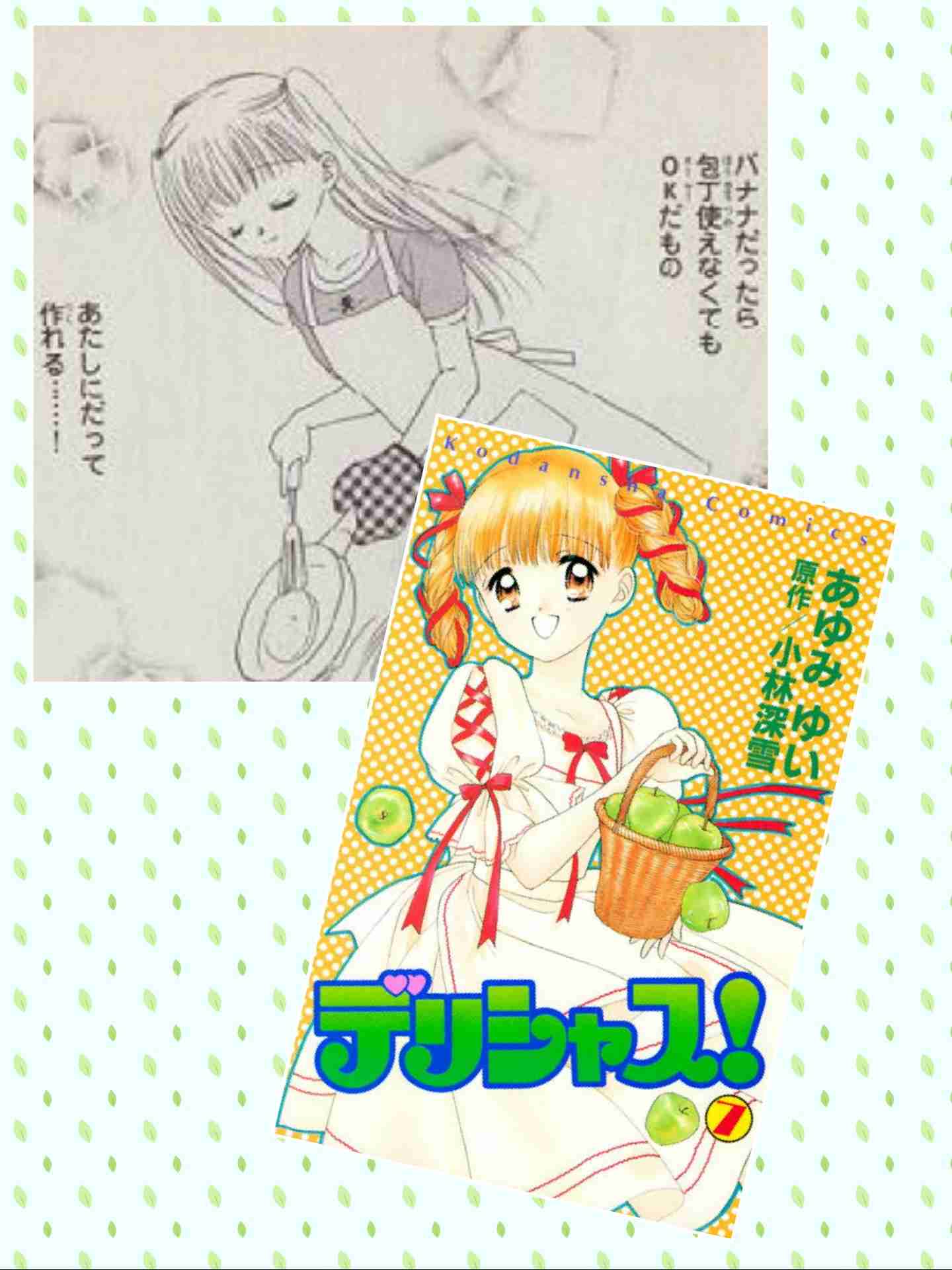 好きなグルメ漫画・小説