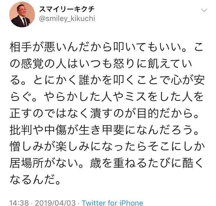 「中居、森、稲垣、香取、草なぎ…」木村拓哉の発言にファン歓喜