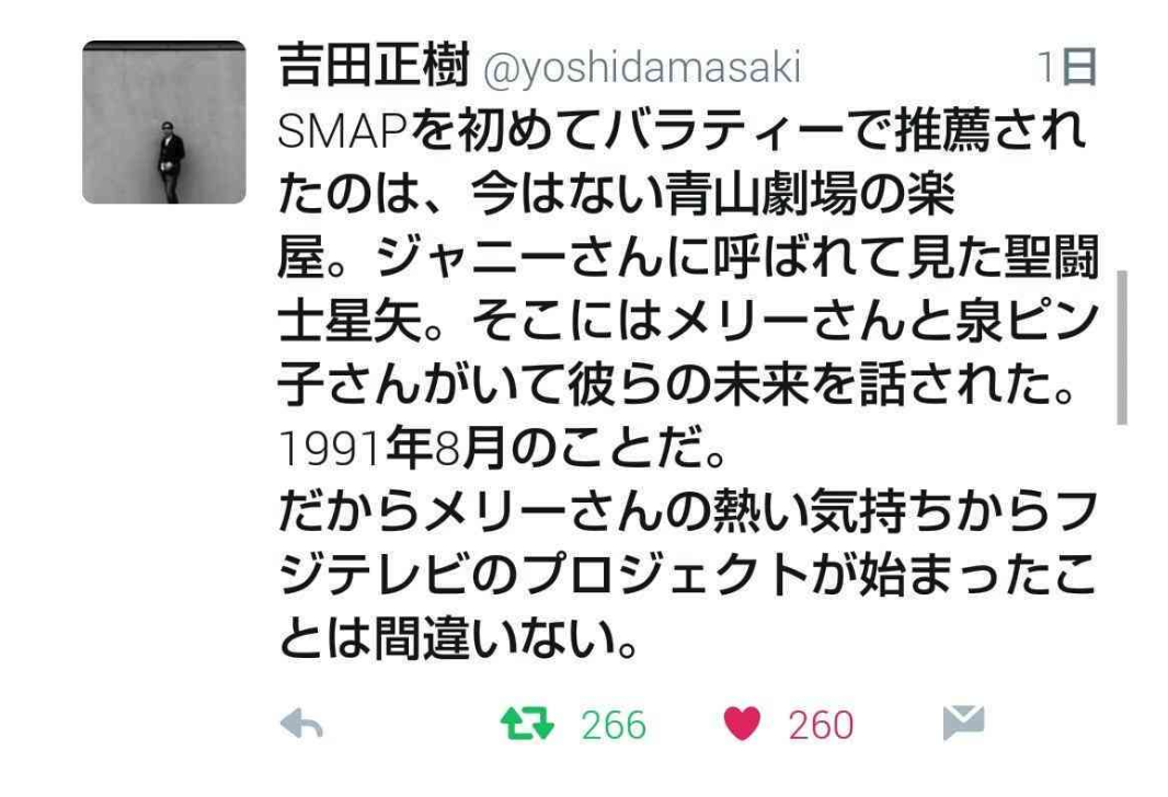 「中居、森、稲垣、香取、草なぎ…」木村拓哉の発言にファン歓喜
